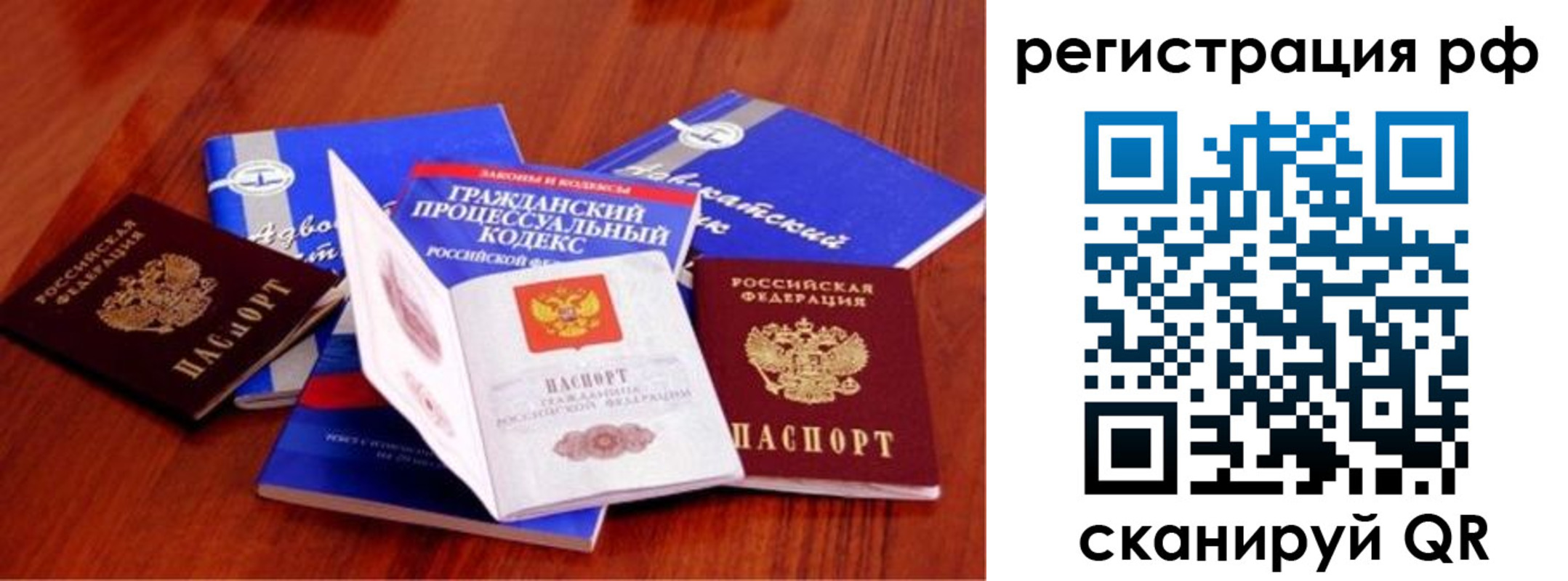 временная регистрация госуслуги в Красноярском крае