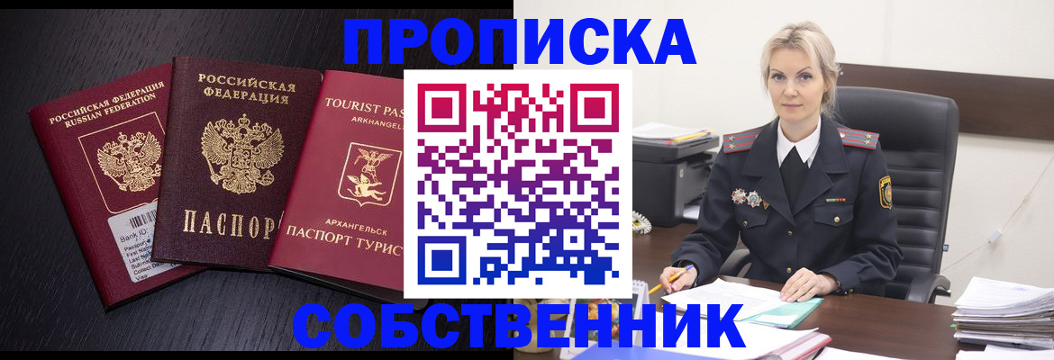 регистрация для дет. сада в Красноярском крае